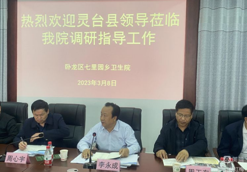 中医特色独树一帜 甘肃灵台登门“取经”