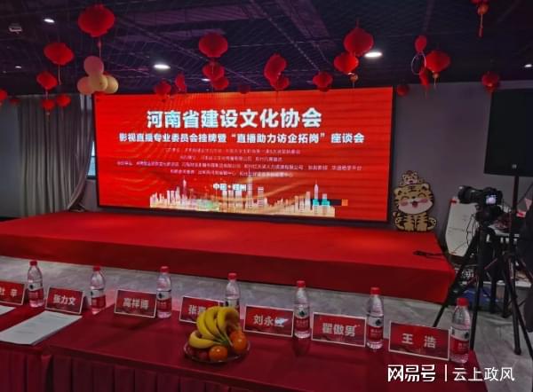 三月桃花笑春风 视频直播相映红