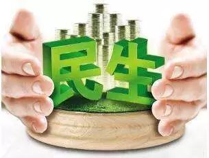 从“向往”到“七有”，读懂总书记的民生牵