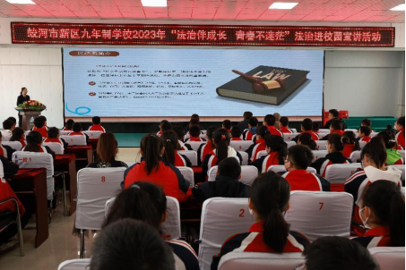 【以法护航 守护少年的你】--蛟河法院开