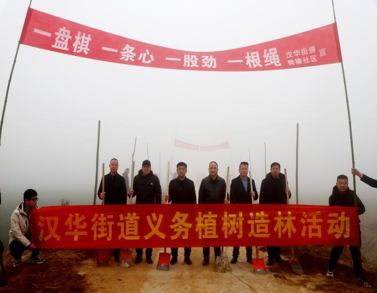 植树造林看基层：新野县樊楼社区植树造林扮