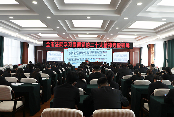 【学习贯彻二十大】松原中院组织开展学习贯