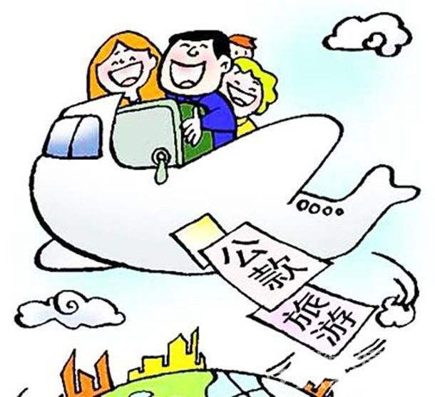 安徽通报6起违规旅游典型问题