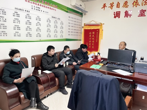 人民调解：老百姓心中的“解忧站”