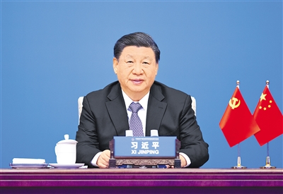 习近平出席中国共产党与世界政党高层对话会