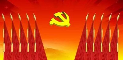 中共中央国务院印发《党和国家机构改革方案