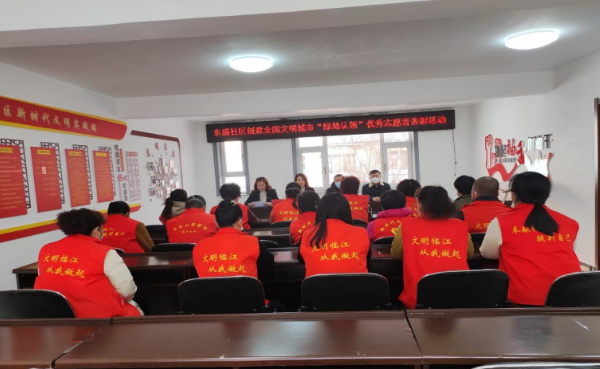 【创建全国文明城市】表彰先进树典型 居民