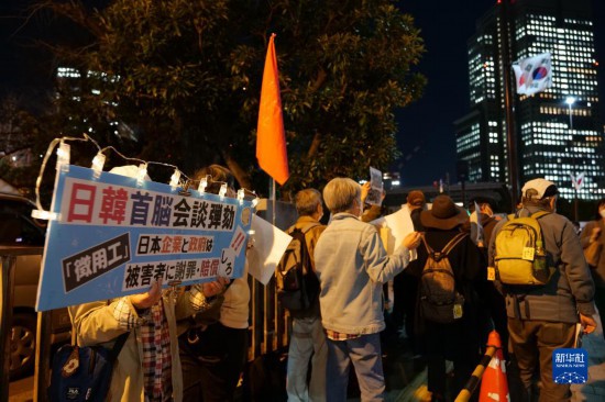 日韩宣布关系“恢复正常” 民众批评漠视历