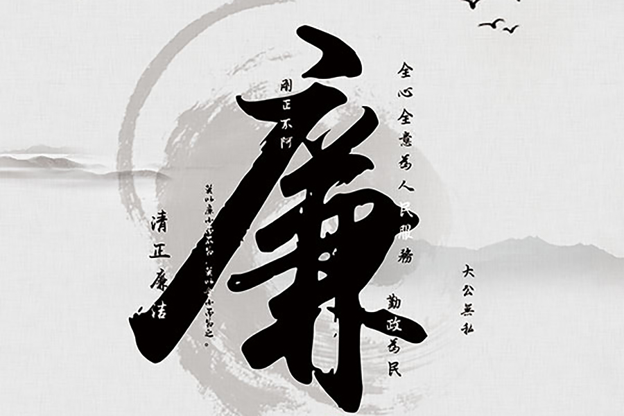 甘肃做实做细一把手监督 多点发力筑牢廉政