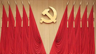 为强国建设、民族复兴提供坚强保证