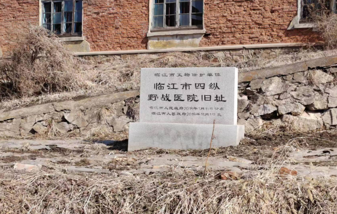 临江市人民法院以司法力量保护红色遗址 延