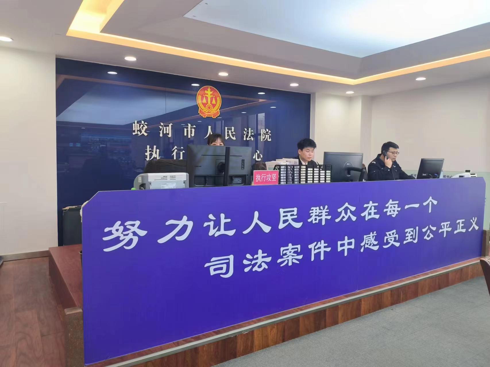 蛟河法院：执行“110”火速出警，执结仅