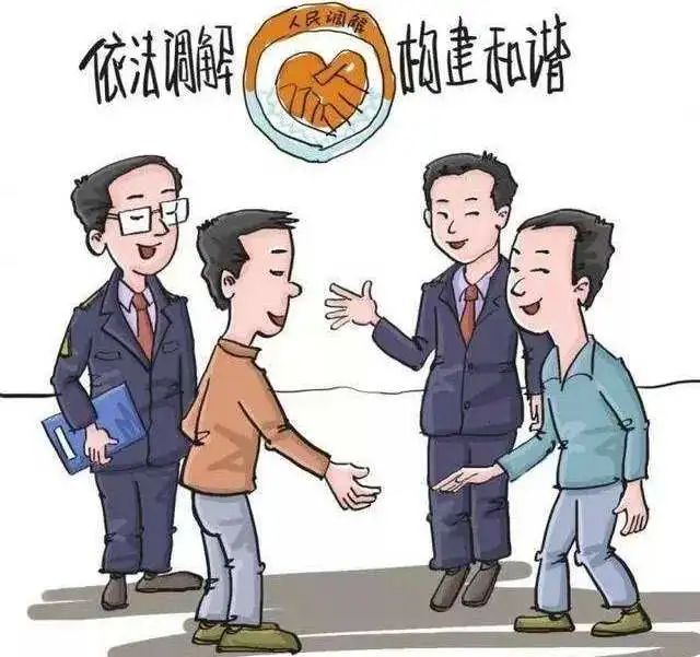 永吉法院 老同学间借贷起风波 法院诉前调