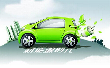 消费者对新能源汽车发展整体较支持