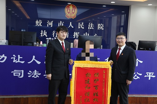 【直击执行】“把锦旗送给身披夜色的 执行