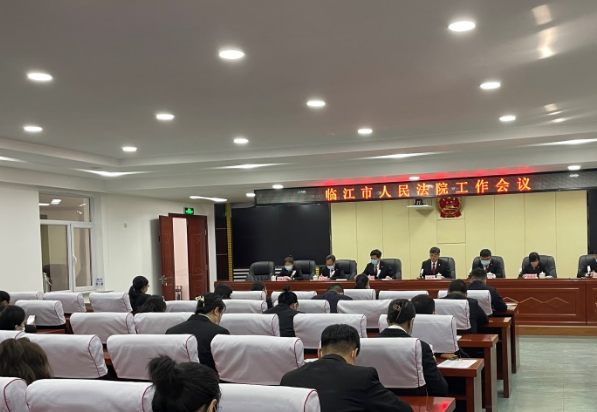 鉴往开来新时代 奋楫扬帆新征程