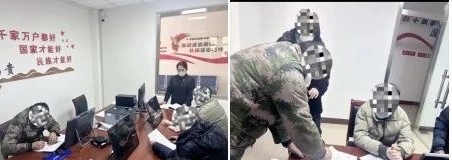 长白法院：将“执源治理”理念贯穿执行工作