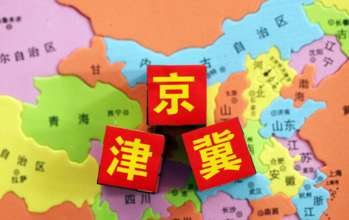 “两翼”“三圈”共发展  京畿大地展新颜