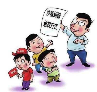 用心优化诉讼服务 护航旅游产业发展