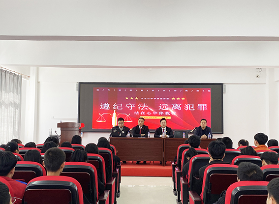 【法治副校长】长岭法院：以“法”之名 与