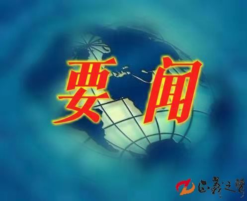 符合国际大义、顺应时代潮流的正确选择