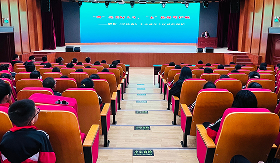 【法治副校长】扶余法院：“典”亮美好人生