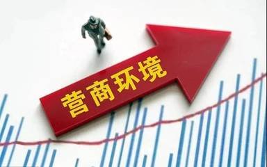 司法赋能“电缆之乡”强劲发展