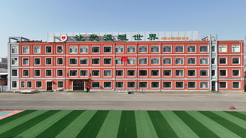 普法路上“一个都不能少”