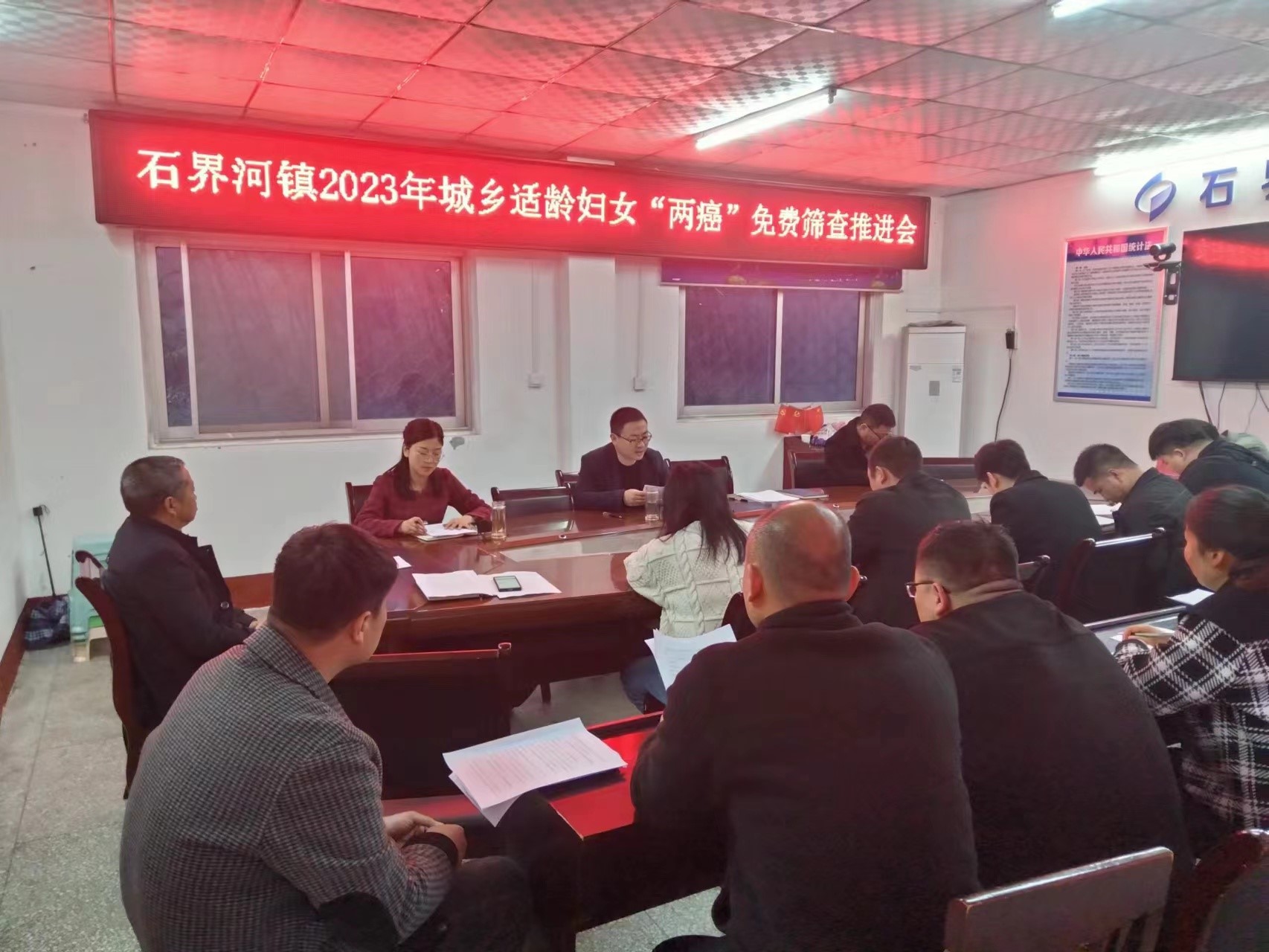 西峡县石界河镇：“两癌”筛查在行动 惠民