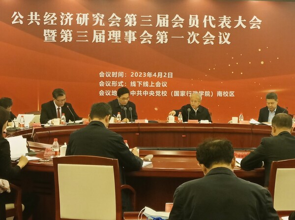 奋楫笃行开新局——助推绿色生态高质量大发