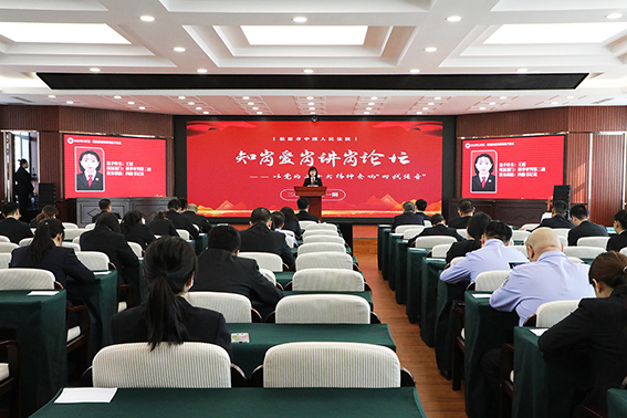松原中院举办2023年首期知岗爱岗讲岗论