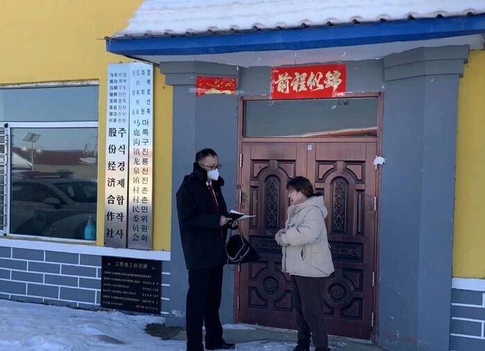我为群众办实事：长白人民法庭服务群众无惧