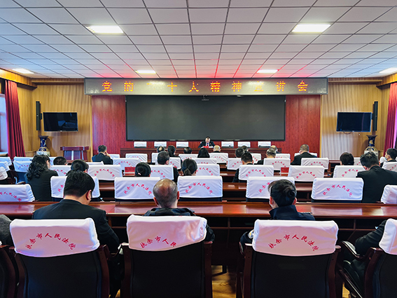 扶余法院党组书记、院长王宜兵宣讲党的二十