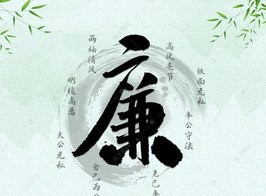 宁夏：连续四年开展警示教育周活动