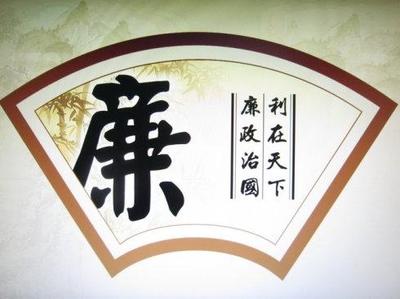 浙江在全省开展青廉工程 助力年轻干部系好