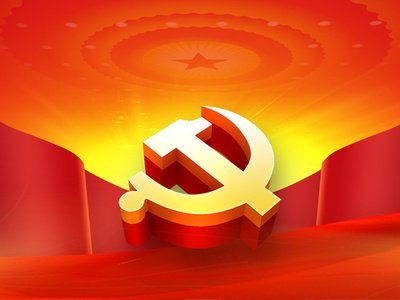 习近平总书记《论党的自我革命》等主题教育