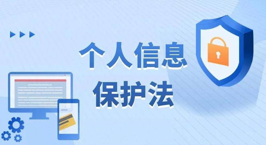 长白县法院：谨防“网骗”保安全