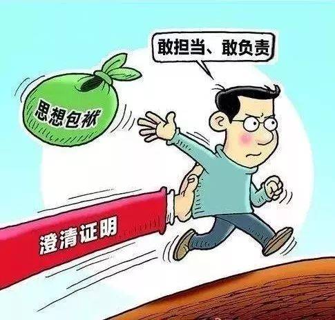 安徽通报6起为被诬告陷害者澄清正名案例