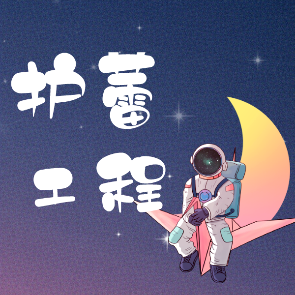 松原中院持续加大未成年人保护力度