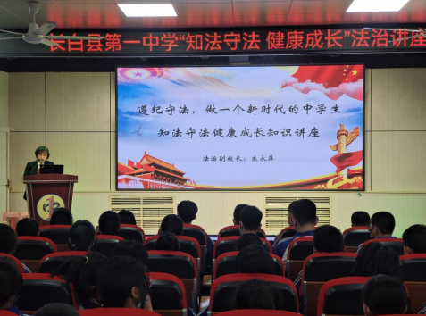 勇敢站起来,对学生欺凌说“不”！