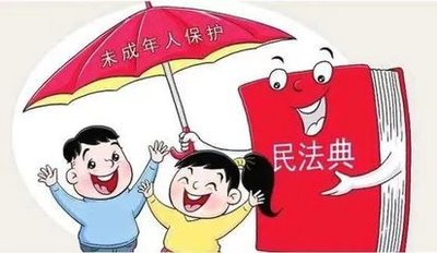 法治教育进校园，守护未成年人成长