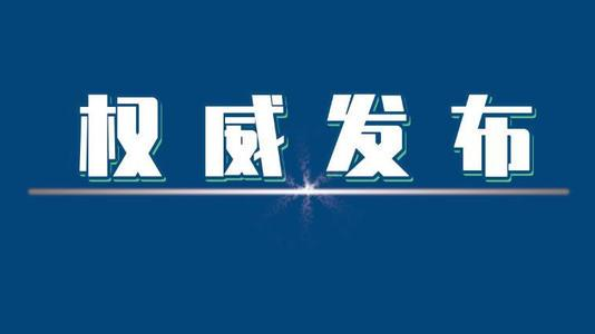 法国经济部长：欧洲应实现“思考自主”