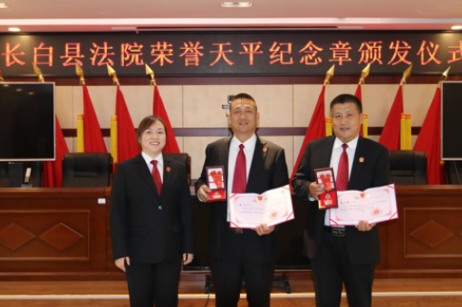 三十载征程 风雨不凡路 