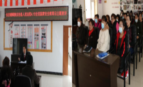 长白法院开展“4·15”系列普法活动