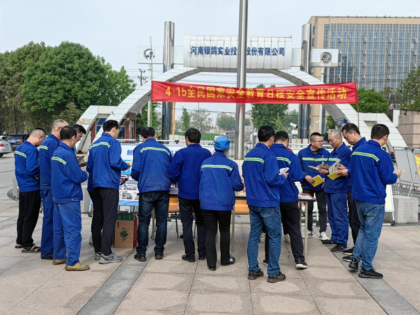 漯河市生态环境局开展4·15全民国家安全