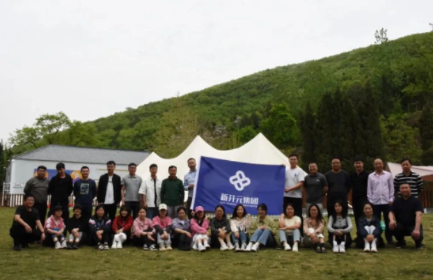 郑州新开元集团2023年春季团建活动圆满