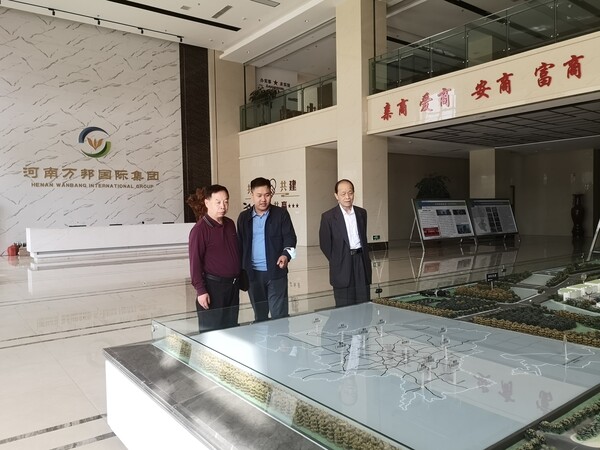 河南省公共关系协会赴万邦云仓调研考察