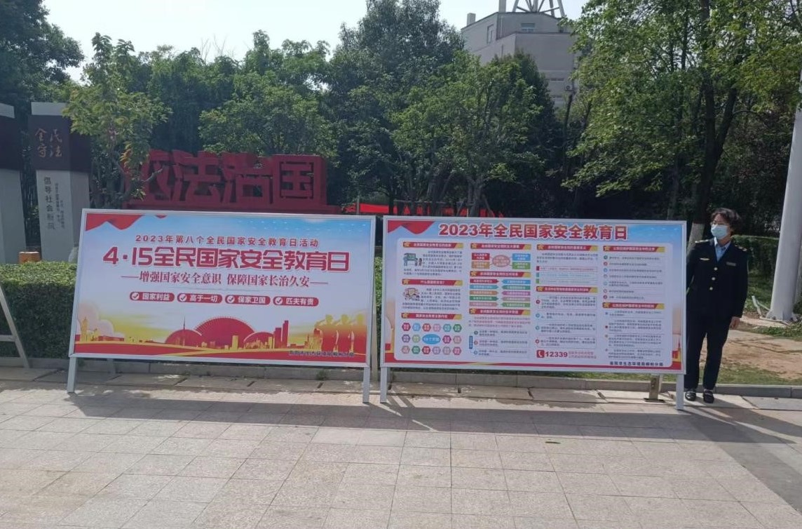 南阳市生态环境局桐柏分局举办“4·15”