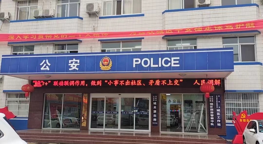 履职担责保平安  鞠躬尽瘁应点赞