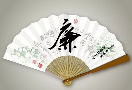 保障乡村振兴项目建设廉洁高效